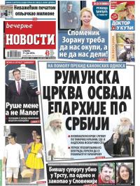 Večernje novosti - broj 1917, 11. jun 2016.