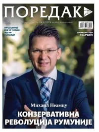 Poredak - broj 67, 20. mar 2025.
