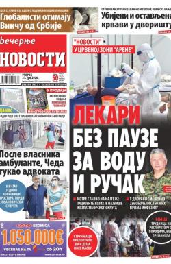 Večernje novosti - broj 3659, 21. jul 2020.