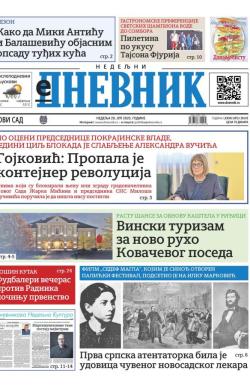 Dnevnik - broj 28143, 20. jul 2025.