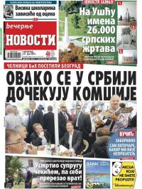 Večernje novosti - broj 1597, 23. jul 2015.