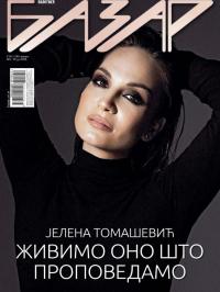 Bazar - broj 1544, 19. jul 2024.