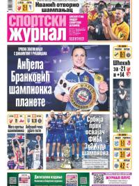 Žurnal - broj 12457, 17. mar 2025.