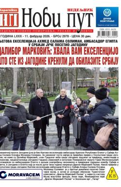 Novi put, Jagodina - broj 2978, 11. feb 2026.