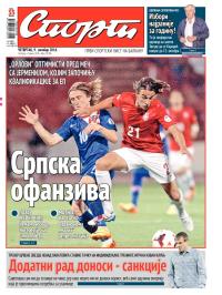 Sport - broj 20.406, 9. okt 2014.