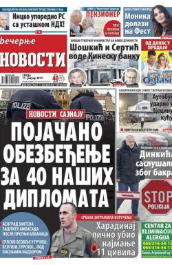 Večernje novosti - broj 2127, 11. jan 2017.