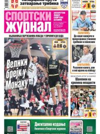 Žurnal - broj 12422, 8. feb 2025.