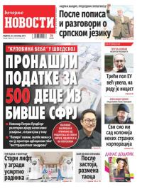 Večernje novosti - broj 4859, 26. nov 2023.