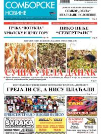 Somborske novine - broj 3191, 21. avg 2015.