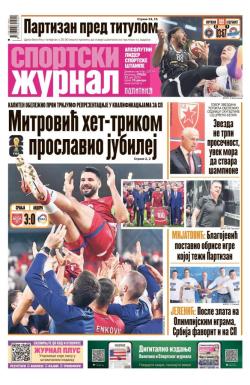 Žurnal - broj 12539, 11. jun 2025.