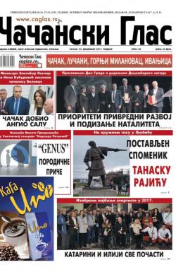 Čačanski glas - broj 50, 22. dec 2017.