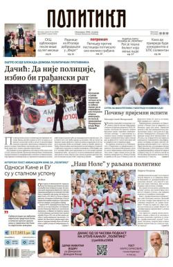 Politika - broj 40097, 23. jul 2025.