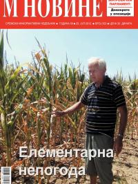 M Novine, Sr. Mitrovica - broj 553, 25. jul 2012.