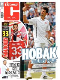Sport - broj 19954, 5. jul 2013.