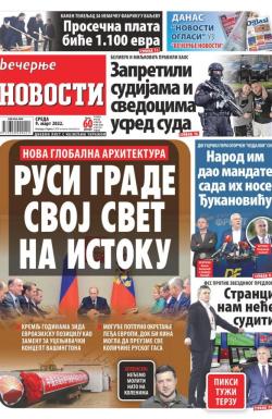 Večernje novosti - broj 4245, 9. mar 2022.