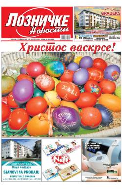 Lozničke novosti - broj 892, 18. apr 2025.