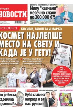 Večernje novosti - broj 4712, 2. jul 2023.