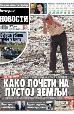 Večernje novosti - broj 1174, 23. maj 2014.