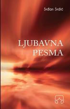 Ljubavna pesma - Srđan Srdić