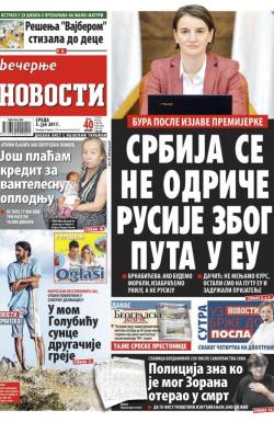 Večernje novosti - broj 2658, 5. jul 2017.