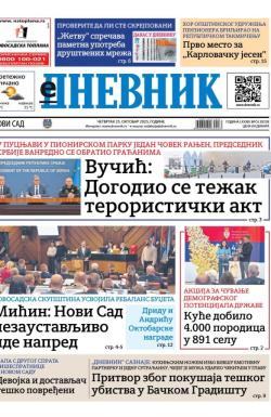 Dnevnik - broj 28238, 23. okt 2025.