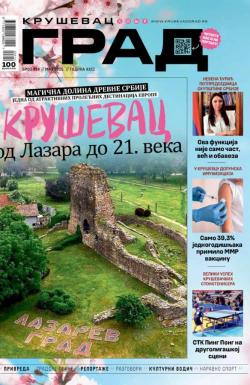 Grad, Kruševac - broj 814, 23. maj 2025.