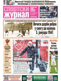 Žurnal - broj 12744, 5. jan 2026.