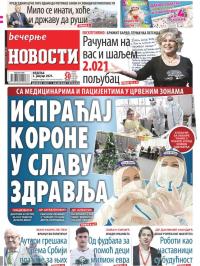 Večernje novosti - broj 3823, 3. jan 2021.