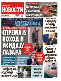 Večernje novosti - broj 5480, 27. avg 2025.