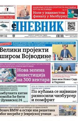 Dnevnik - broj 28333, 31. jan 2026.