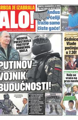 Alo - broj 3359, 3. jul 2017.