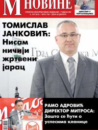 M Novine, Sr. Mitrovica - broj 759, 6. jul 2016.