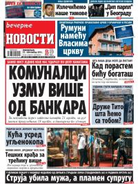 Večernje novosti - broj 1039, 23. sep 2013.