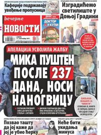 Večernje novosti - broj 4071, 11. sep 2021.