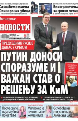 Večernje novosti - broj 3130, 17. jan 2019.