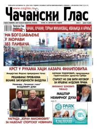 Čačanski glas - broj 03, 23. jan 2026.