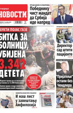 Večernje novosti - broj 4832, 30. okt 2023.