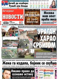 Večernje novosti - broj 1209, 27. jun 2014.