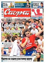 Sport - broj 20120, 18. dec 2013.