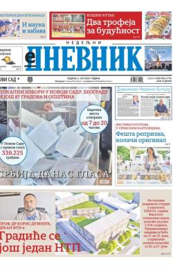 Dnevnik - broj 27741, 2. jun 2024.