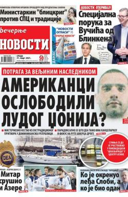 Večernje novosti - broj 3909, 31. mar 2021.