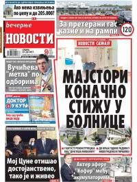 Večernje novosti - broj 2675, 22. jul 2017.