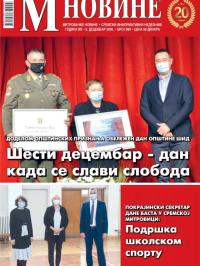 M Novine, Sr. Mitrovica - broj 990, 9. dec 2020.