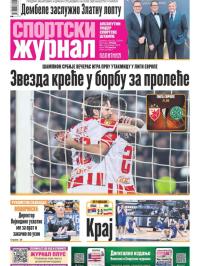 Žurnal - broj 12644, 24. sep 2025.