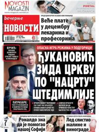 Večernje novosti - broj 3599, 21. maj 2020.