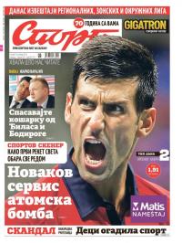 Sport - broj 20774, 20. okt 2015.