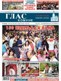 Novi glas komune, Apatin - broj 150, 30. mar 2012.