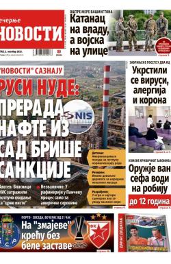 Večernje novosti - broj 5516, 2. okt 2025.
