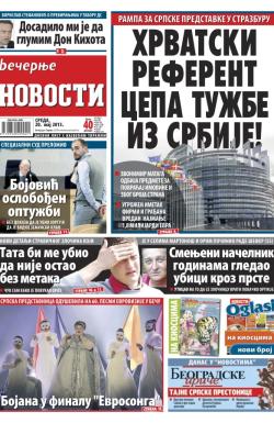 Večernje novosti - broj 1532, 20. maj 2015.