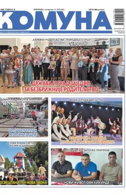 Komuna, Kikinda - broj 113, 17. jul 2025.
